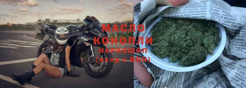 купить наркотики сайты  Кувандык  Дистиллят ТГК гашишное масло 